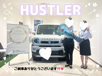 ハスラーご納車式